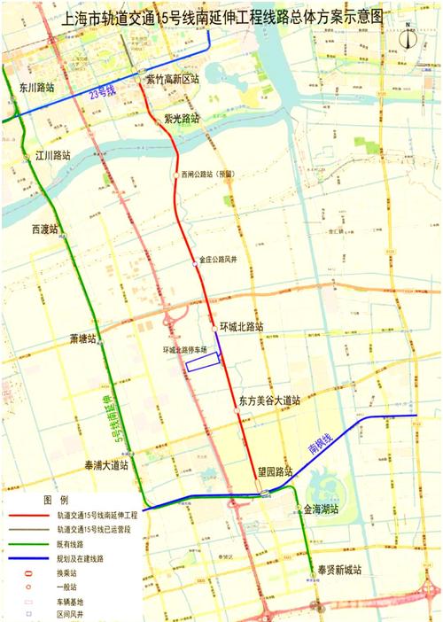上海地铁15号线南延伸