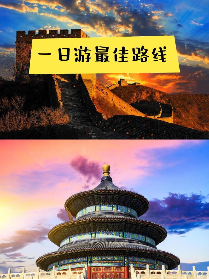 八达岭长城在北京哪个区