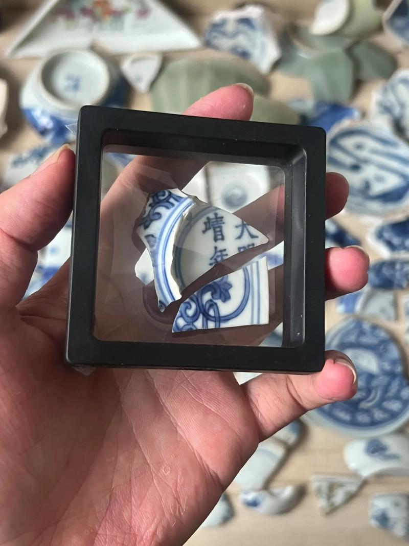 大明嘉靖瓷器款识图片