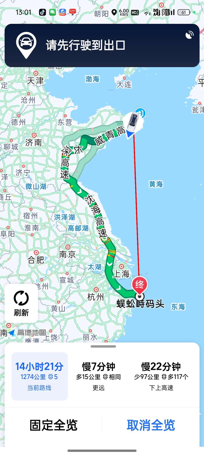 从上海到普陀山最佳方案