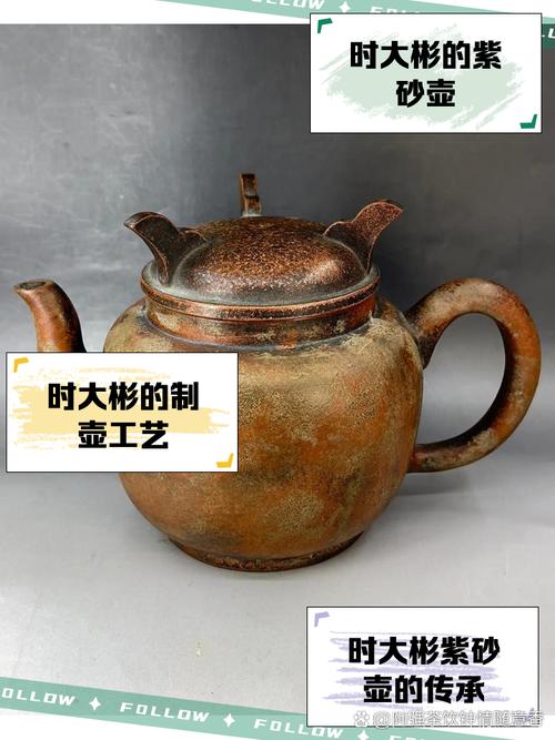 民国时大彬紫砂壶价格