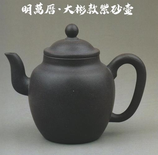 民国时大彬紫砂壶价格