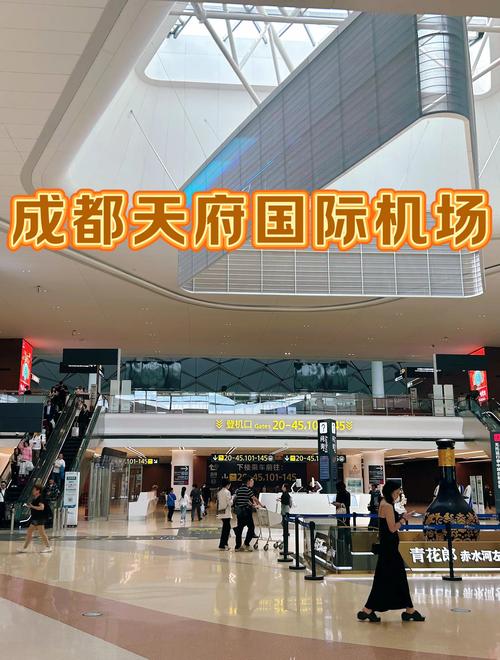 成都双流机场到成都火车站