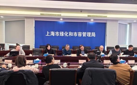 上海市绿化和市容管理局