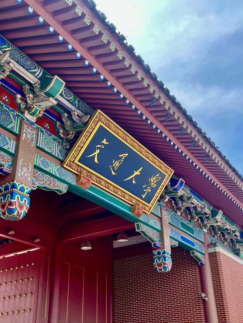 上海交通大学有几个校区