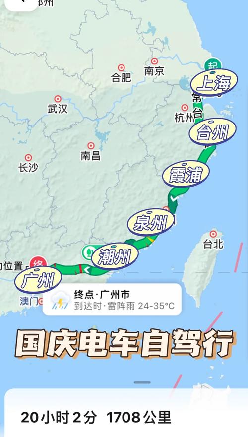 上海到广州飞机几个小时