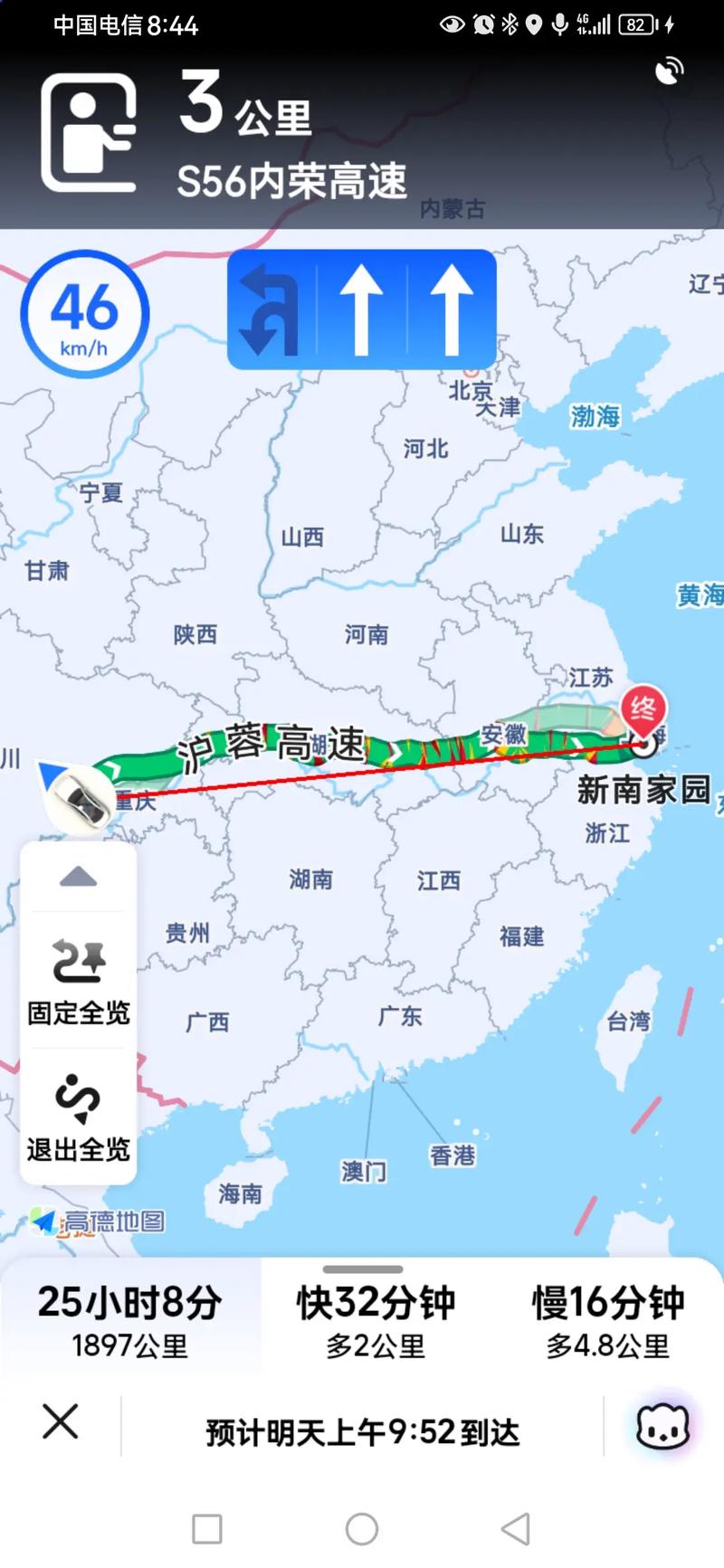 上海到成都飞机几个小时