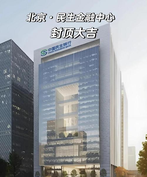 北京市住房资金管理中心