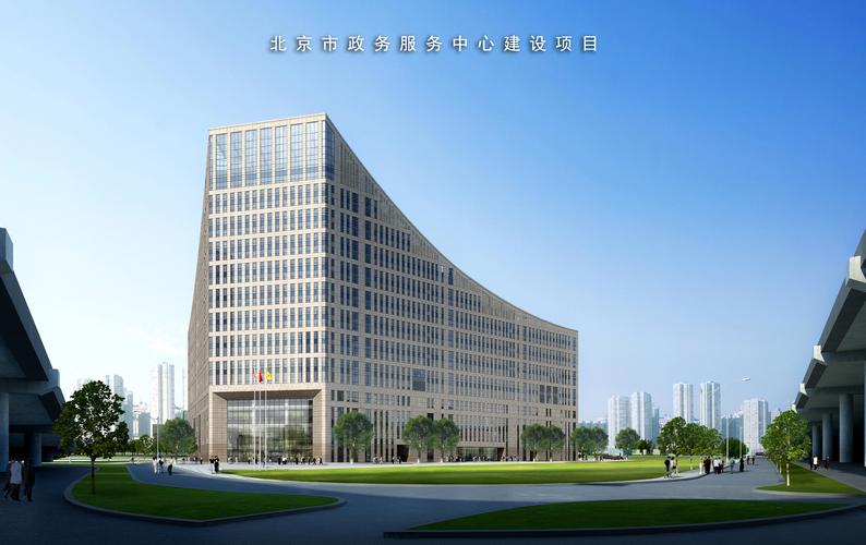 北京市住房资金管理中心