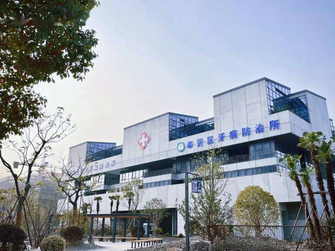 上海奉贤区皮肤病防治所