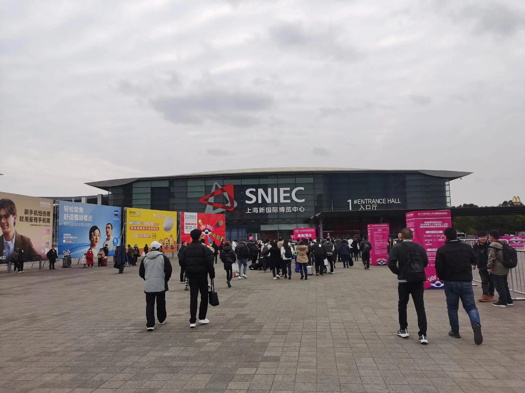 上海新国际博览中心展会