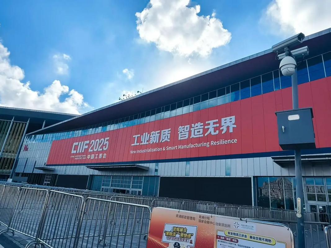 上海新国际博览中心展会