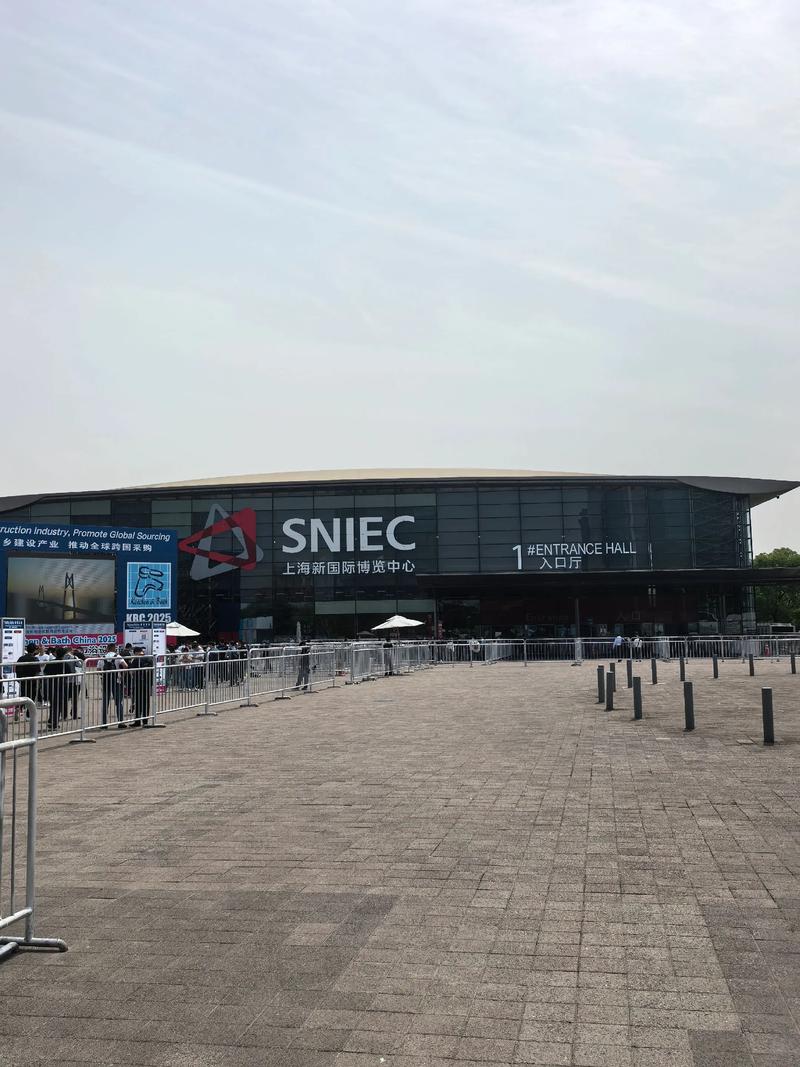 上海新国际博览中心展会