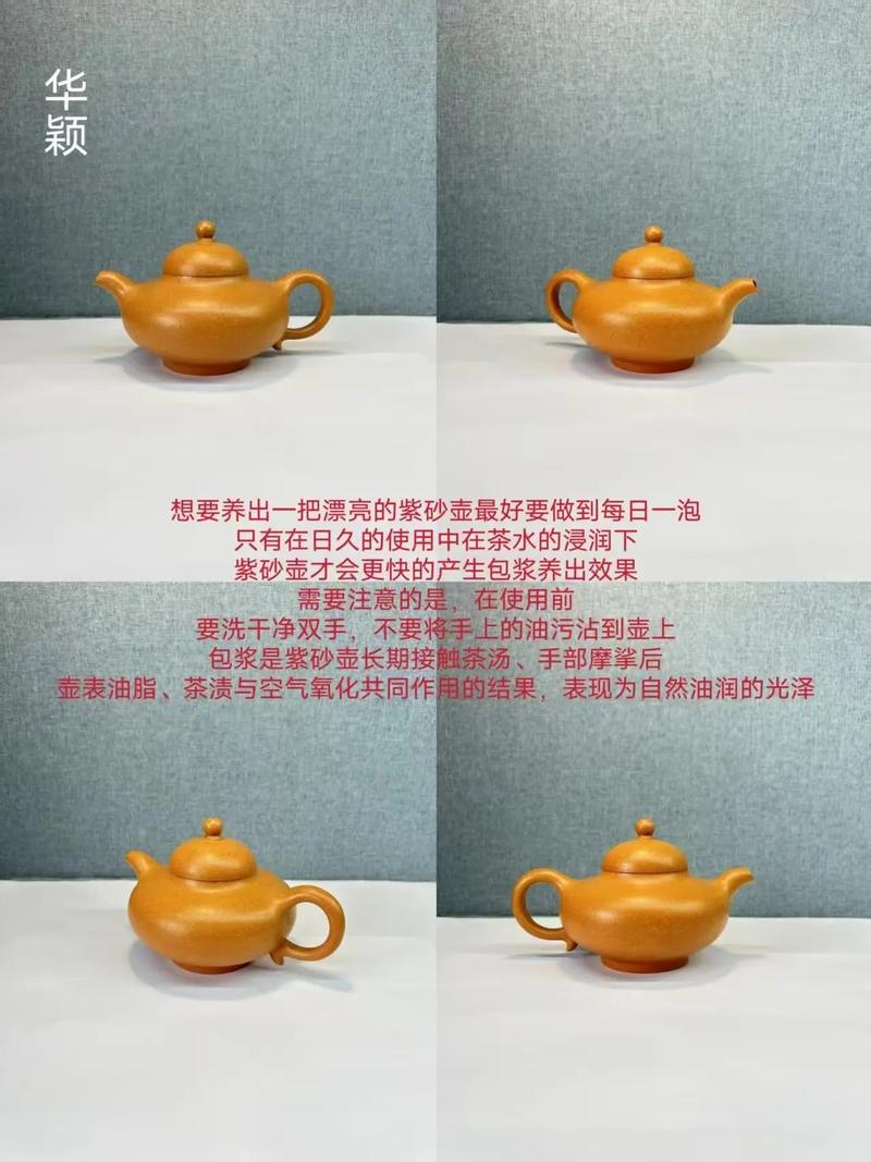 紫砂壶如何快速养包浆