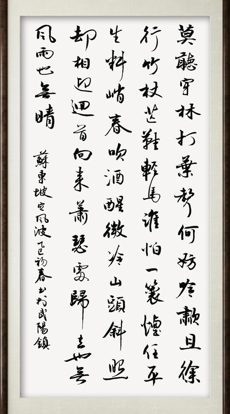 苏东坡咏定窑瓷器的诗