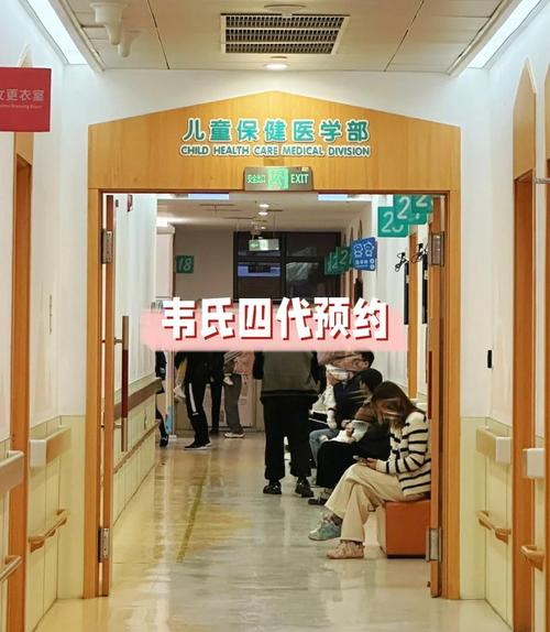 上海泸定路儿童医院电话