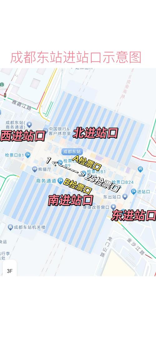 成都东站到成都北站怎么走