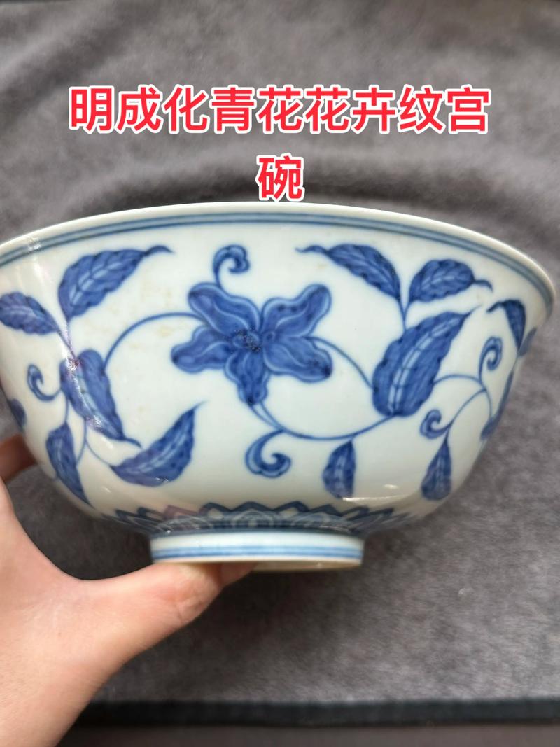 大明成化青花瓷器价格