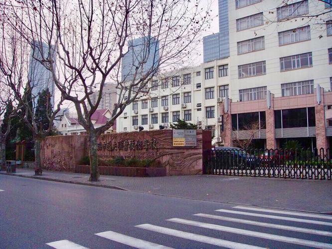 上海市逸夫职业技术学校