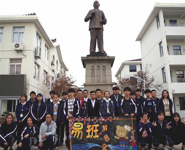 上海市工程技术管理学校