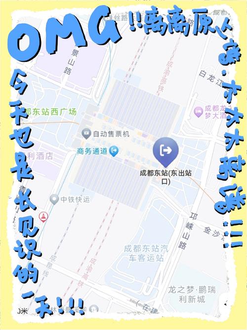 成都东站到温江怎么坐地铁