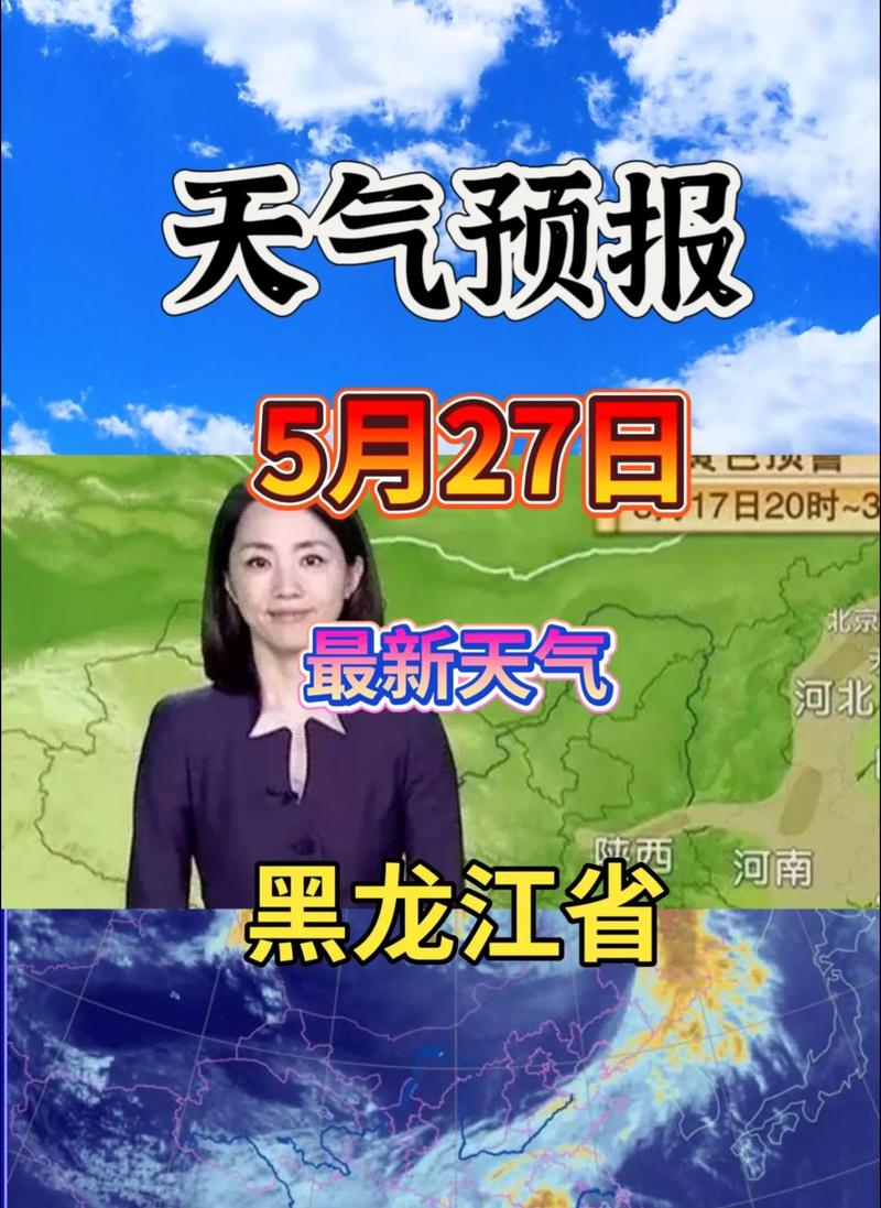 北京未来30天天气预报