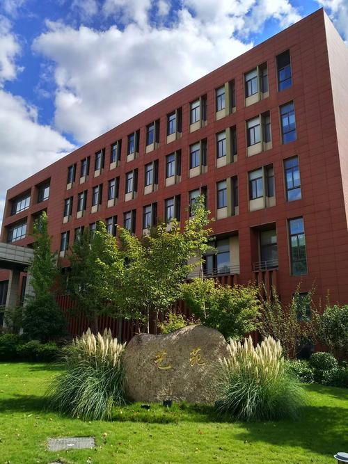 上海师范大学外国语学院