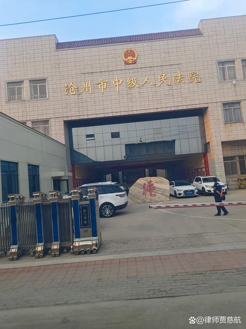 北京市第二中级人民法院