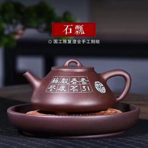 陈复澄紫砂壶什么价格