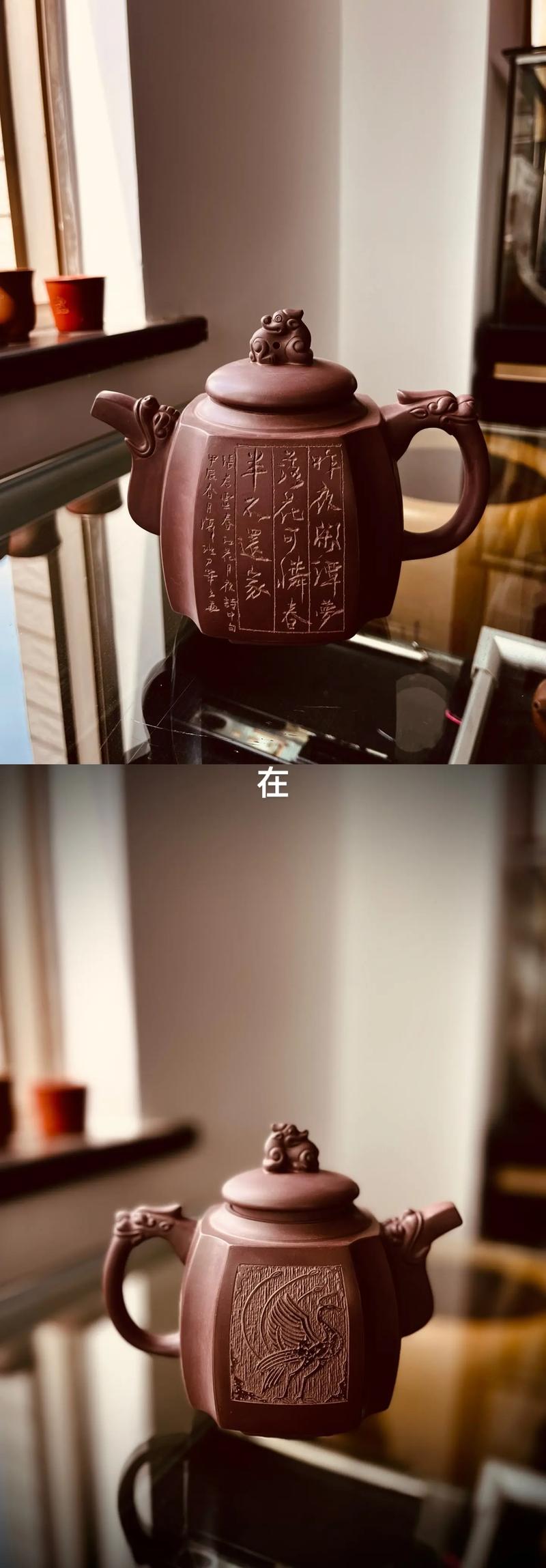 陈复澄紫砂壶什么价格