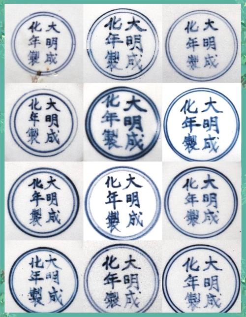大明成化斗彩瓷器价格