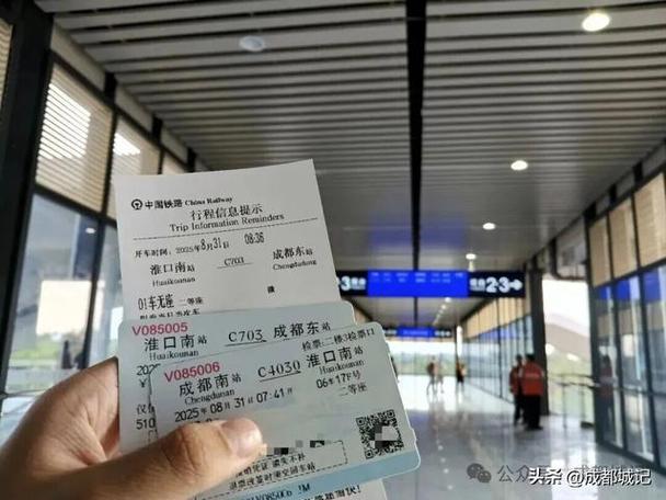 金堂到成都东站汽车时刻表