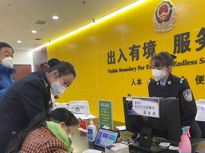 成都市公安局出入境管理局