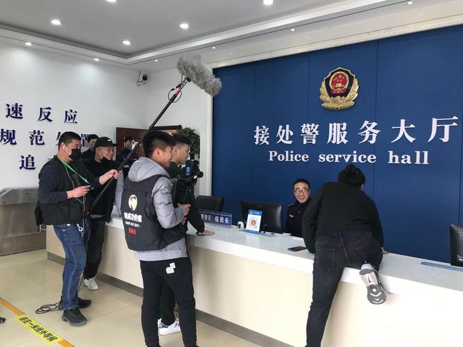 成都市公安局出入境管理局