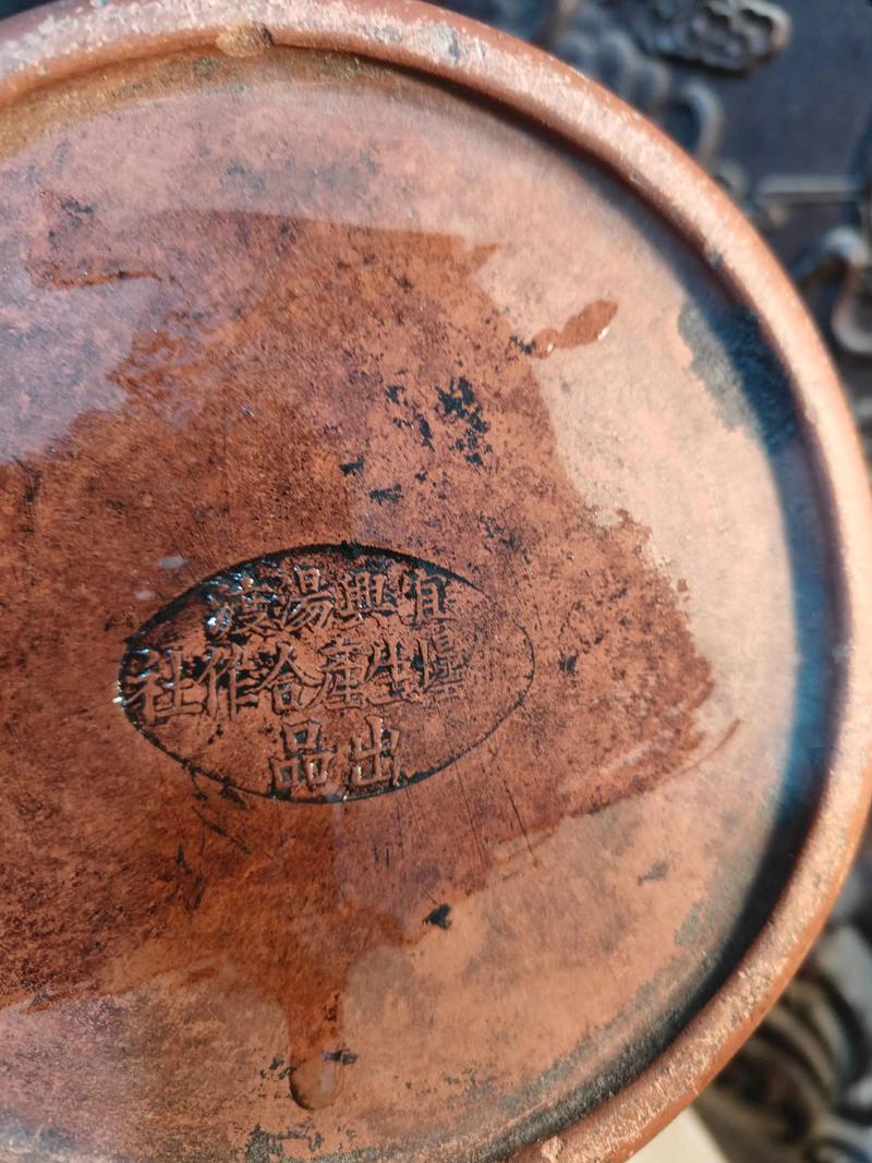 老宜兴紫砂壶底款图片