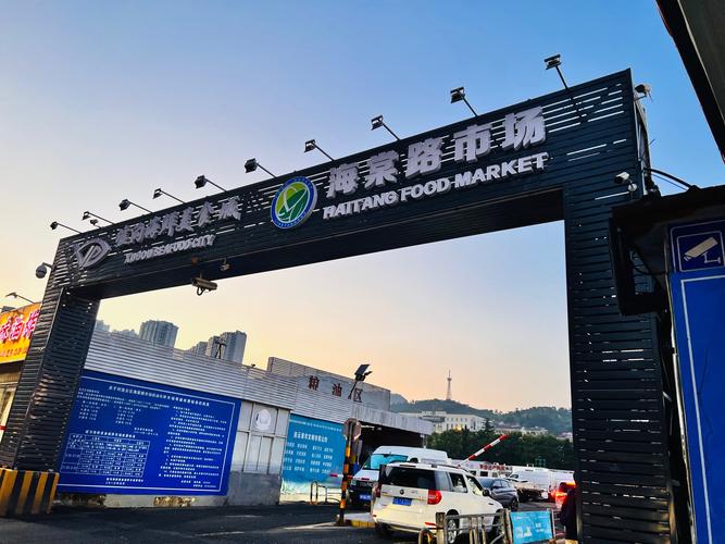 成都水产品批发市场在哪里