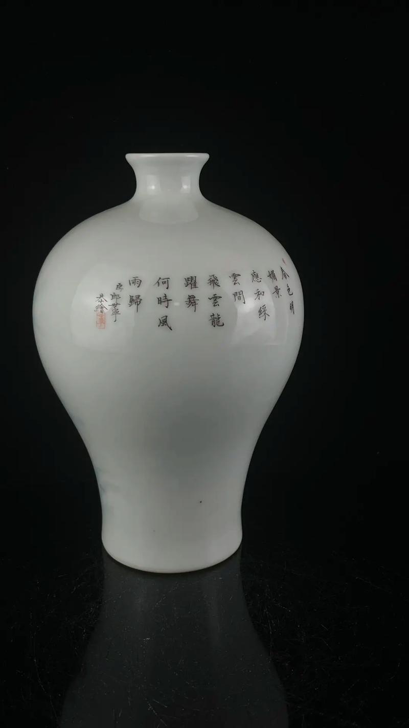 郎世宁乾隆年制的瓷器