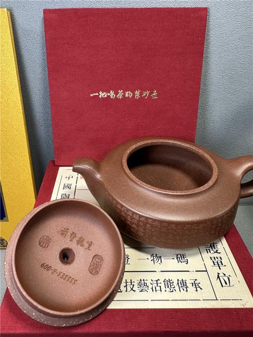 紫砂壶名家周汝平排名