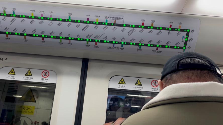 北京西站到三元桥地铁