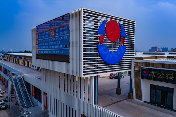 北京京开五金批发市场