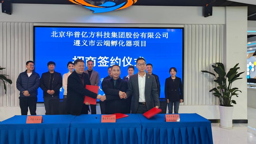 成都亿方数据信息有限公司