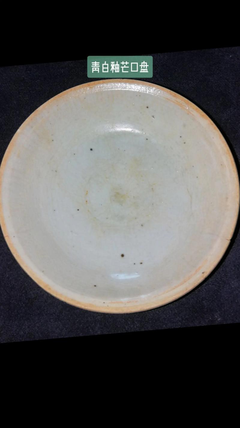 中华陶瓷网青白瓷瓷器