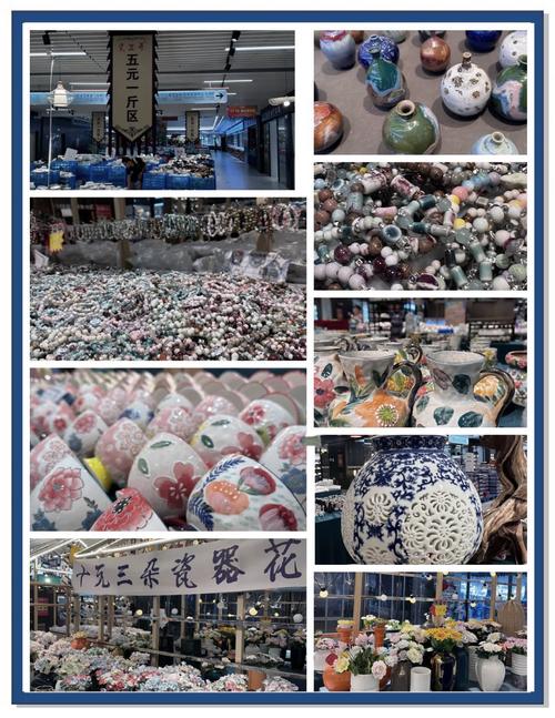 景德镇最大的瓷器市场