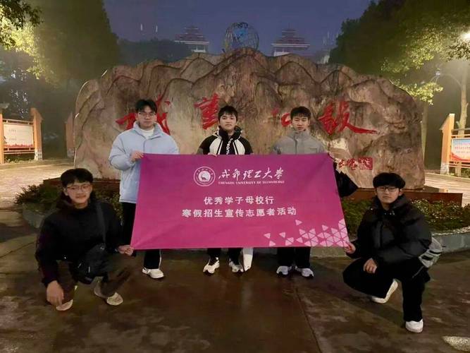 成都理工大学广播影视学院