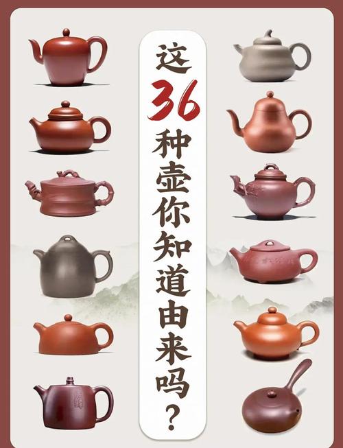 紫砂壶的壶型都有哪些