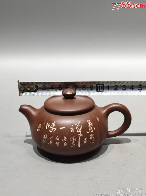 朱秀华紫砂壶名家简历