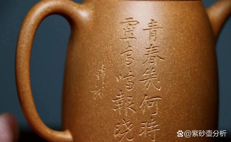 朱秀华紫砂壶名家简历