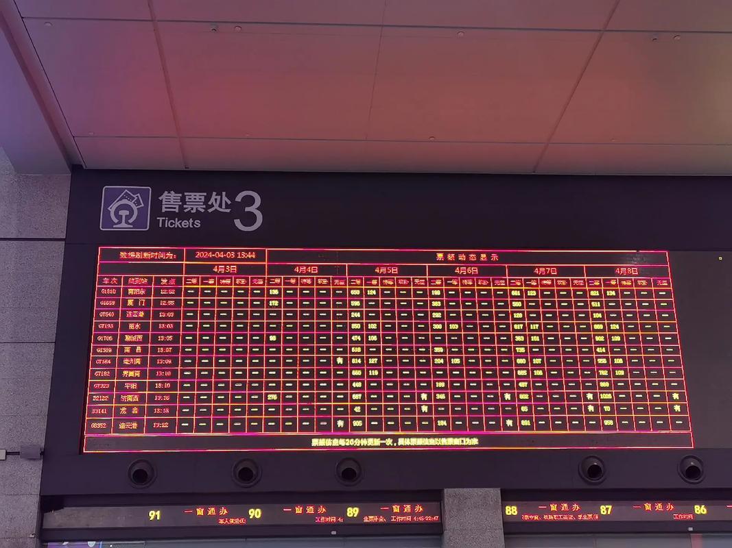 上海虹桥是上海南站吗