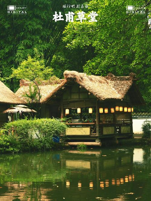 四川成都有什么好玩的地方