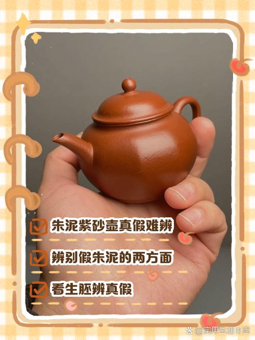 紫砂壶红泥和朱泥区别